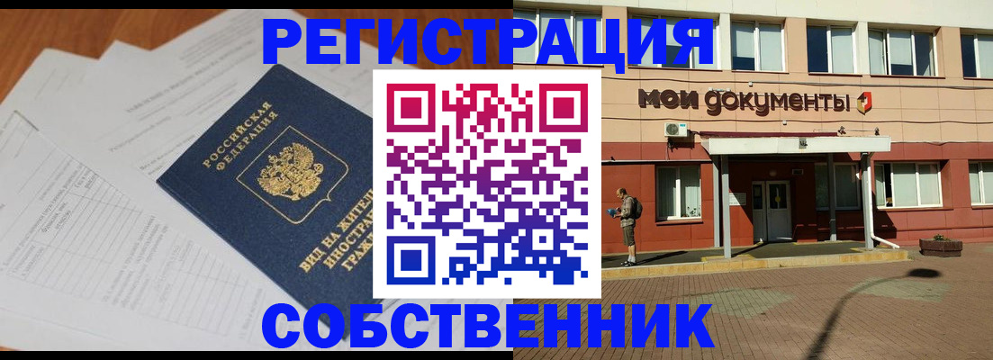 форма 3 в Боготоле